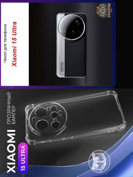 Чехлы Xiaomi 15 ultra,mi 12t pro,iPhone 13,15,lenovo,redmi,honor,poco