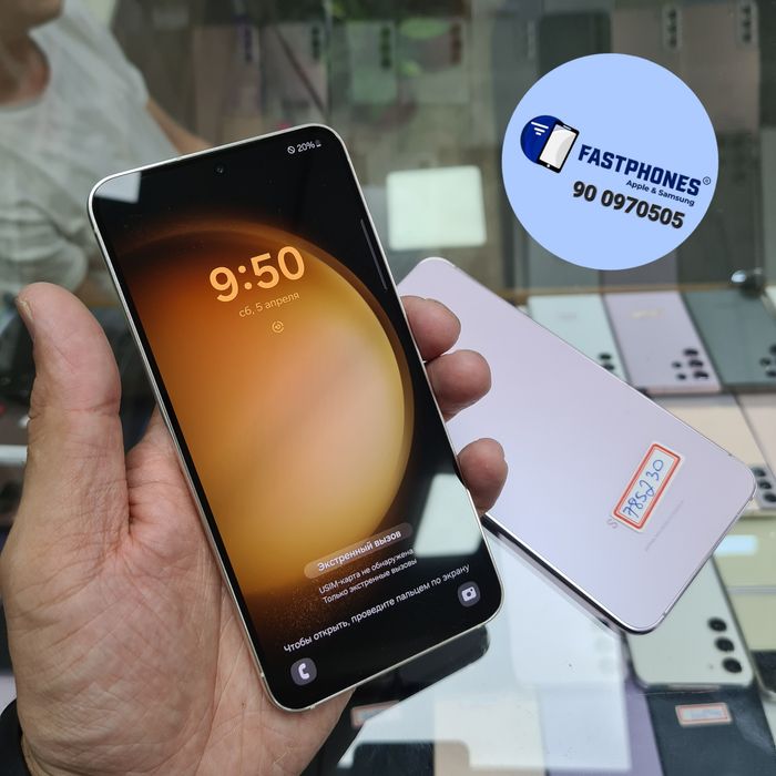 Samsung S23 5G 256GB