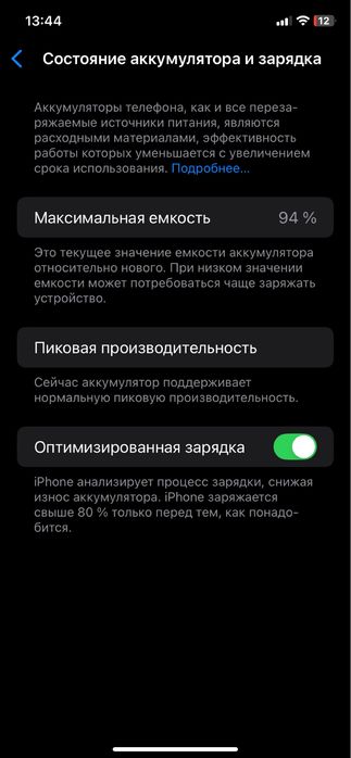 iPhone XR в корпусе 17 pro