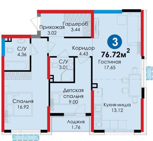 3-комн.-(77 м²). 2 этаж. Ипотека и рассрочка. Центр Джами!(S)