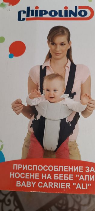 Кенгуру Чиполино