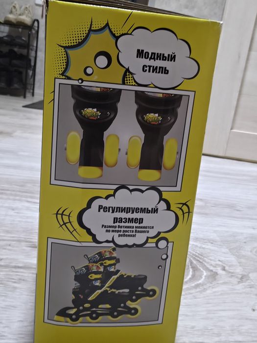 Роликовые коньки 2 в 1