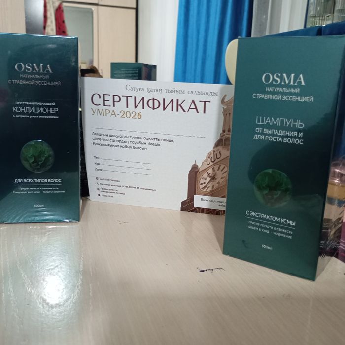 Шампунь от выпадения и для роста волос