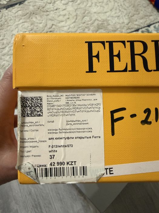 Продам шикарные туфли