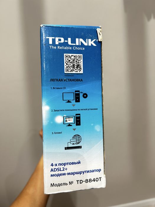 модем TPlink срочно