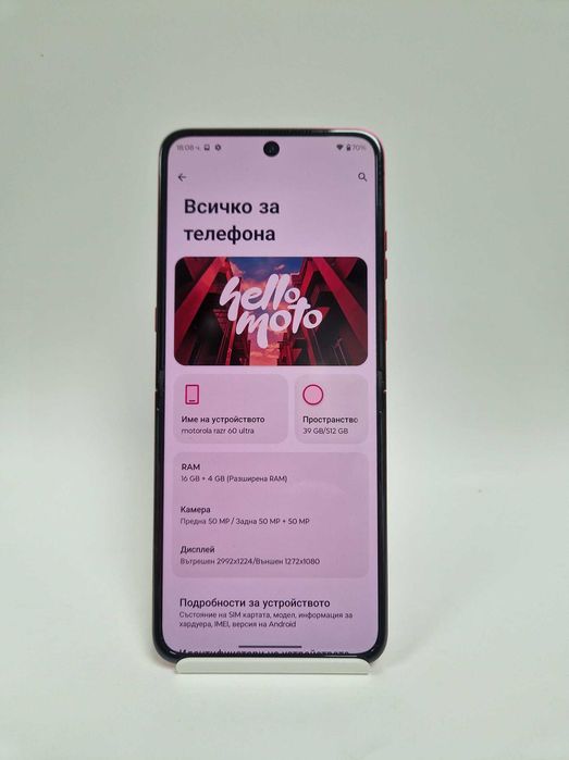 Motorola Razr 60 Ultra 512GB