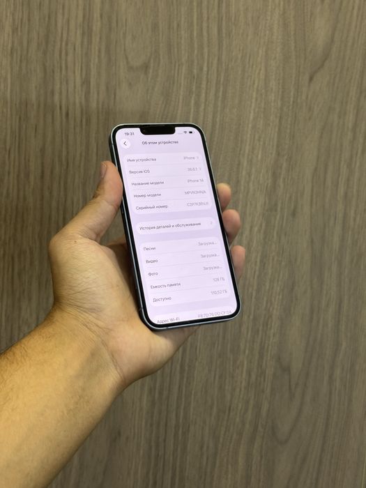 Iphone 14 128GB 76%