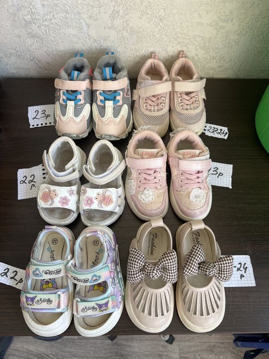 Обувь детская 22-24р