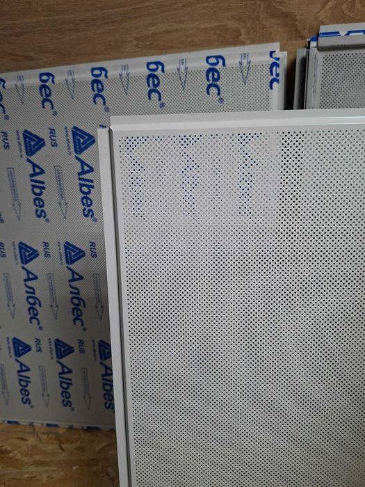 Продам перфорированный армстронг