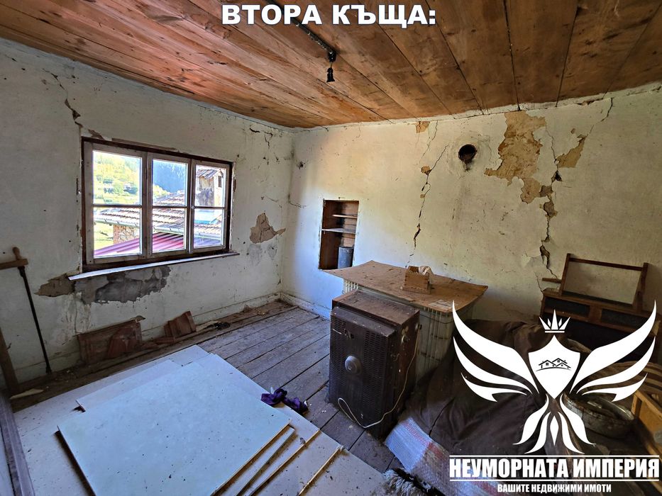 Продава се Къща в с. Дряново, Област Пловдив - 340 кв.м за 155 €/кв.м - Снимка #18
