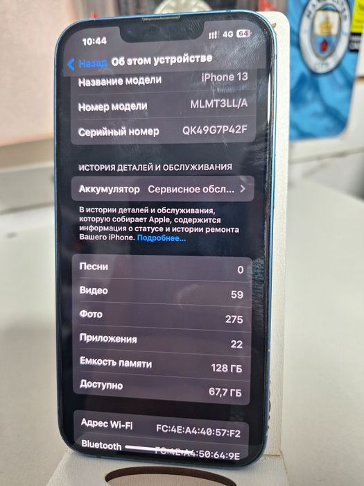 Айфон 13 128гв 5.5