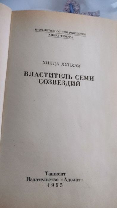 Продаются книги,в хорошем состоянии.