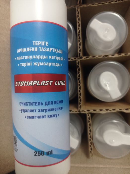 Продам очиститель для кожи
