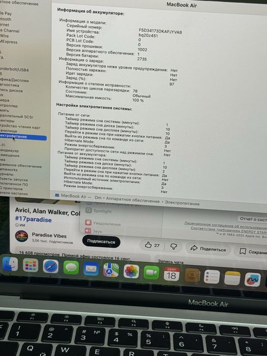 MacBook Air M1 256 gb