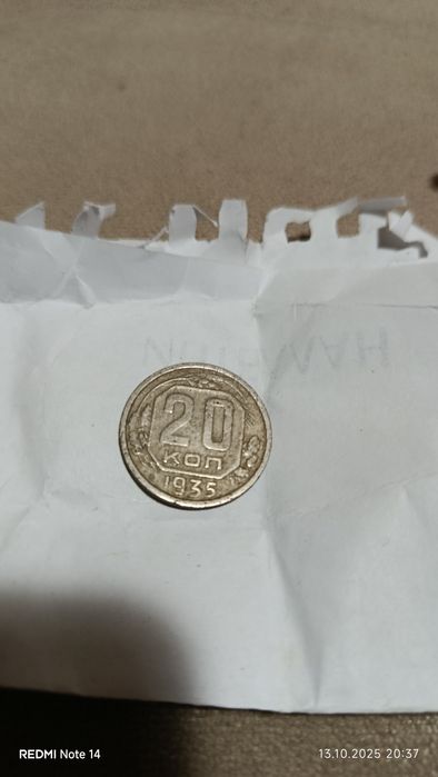 СССР тангалар сотилади
