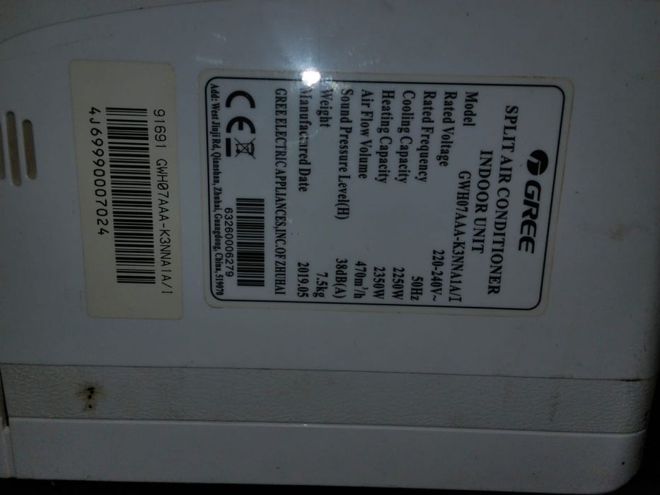 Кондиционер б/у