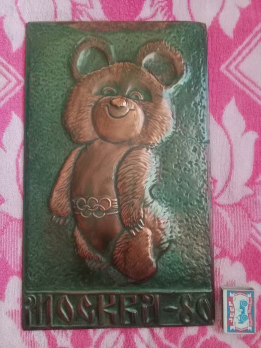Ёлочка , ёлочная игрушка , чеканка Олимпиада , картины , вымпел СССР