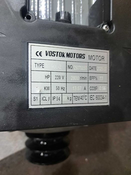 Продавам електромотори.