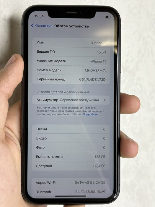 Айфон 11, 128гб, 73%