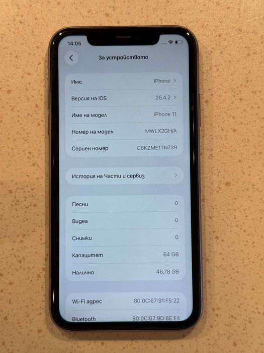iPhone 11 64GB Purple - Отличен, Нова Батерия.