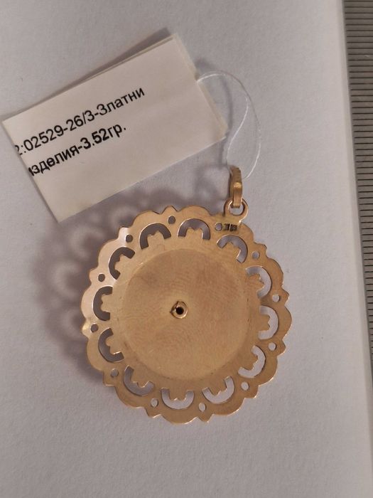 Златна Висулка - 3,52гр. - 14к.