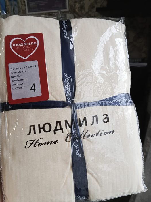 Продам постельное белье