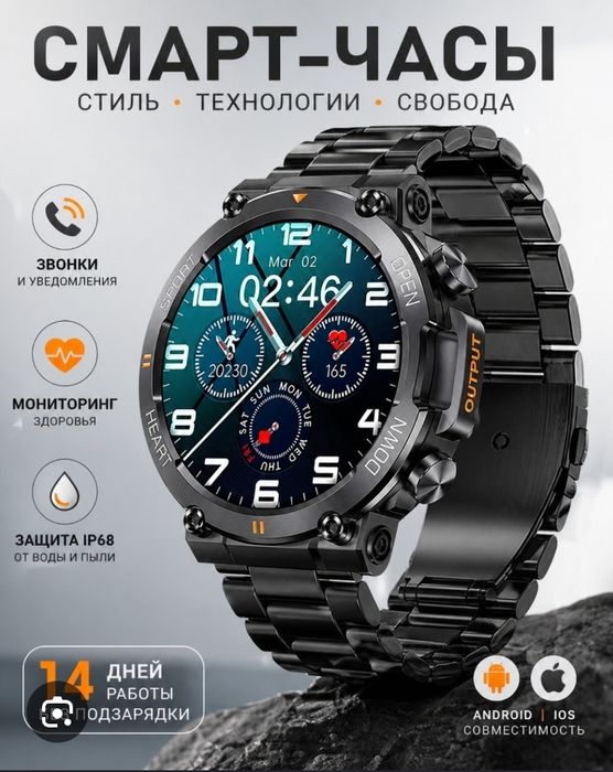 Смарт часы velvex sport