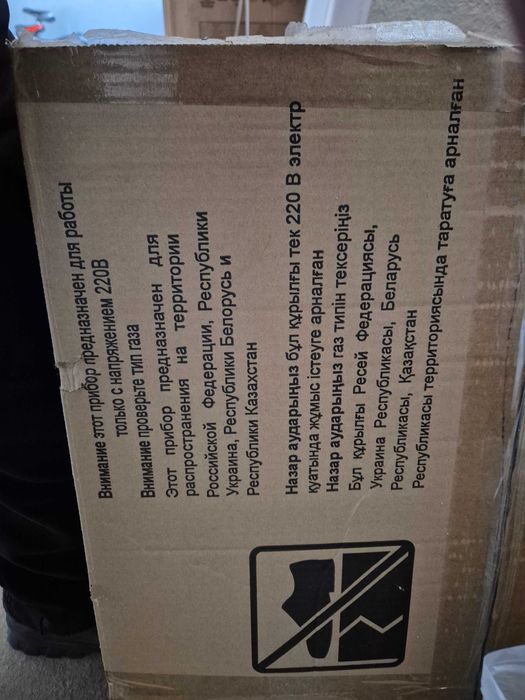 Продам газовую поверхность