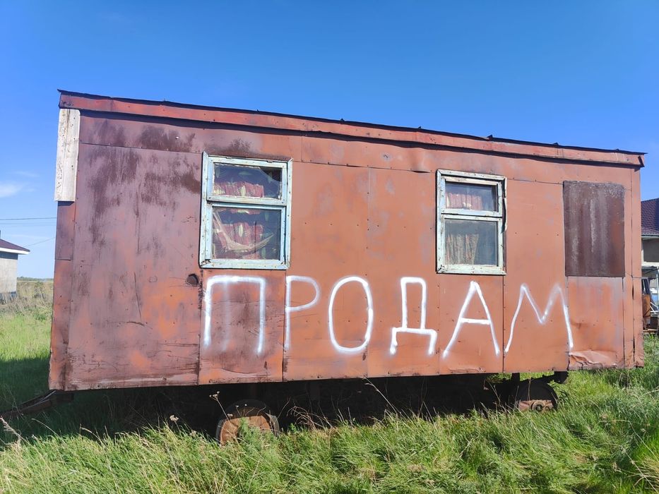 Вагончик на колесах