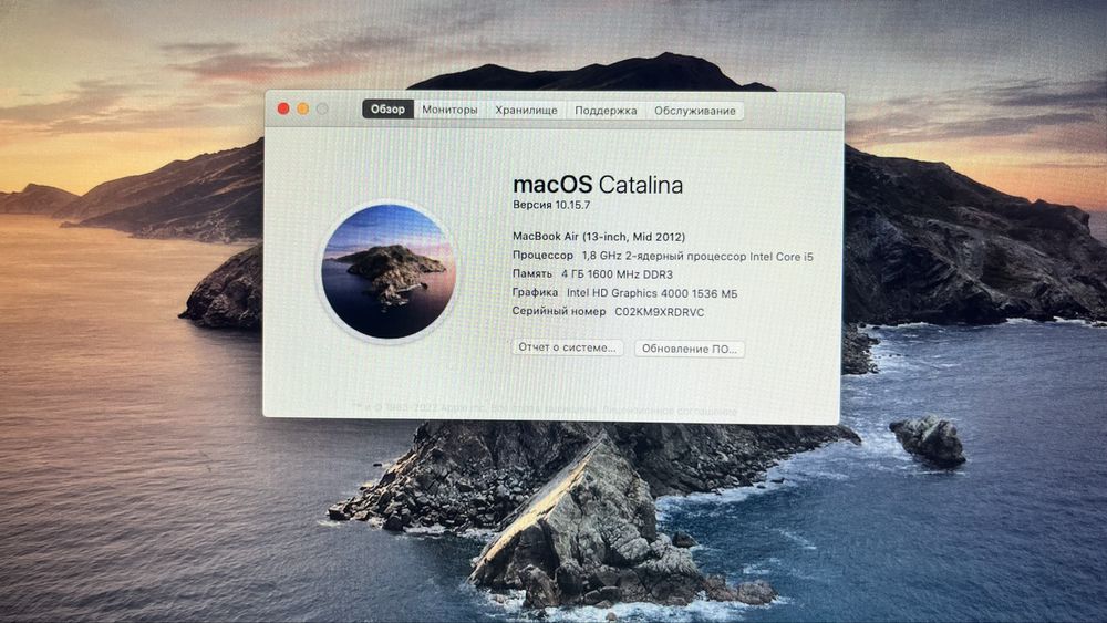 MacBook Air Mid 2012