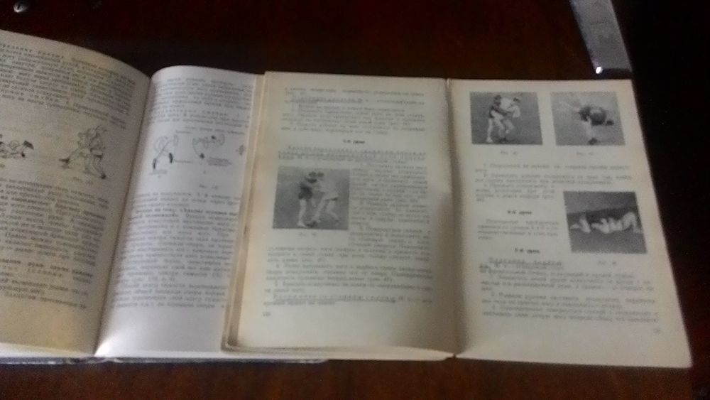 Книги занятиями  самбо