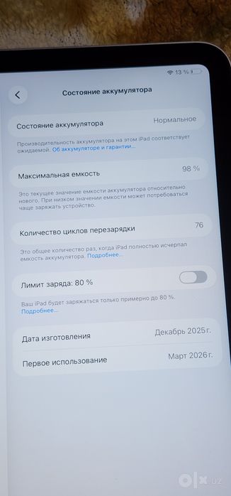 IPad A16 128g sotiladi 400$