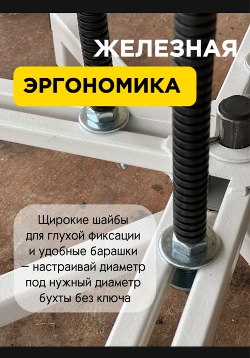 Размотчик кабеля NCW