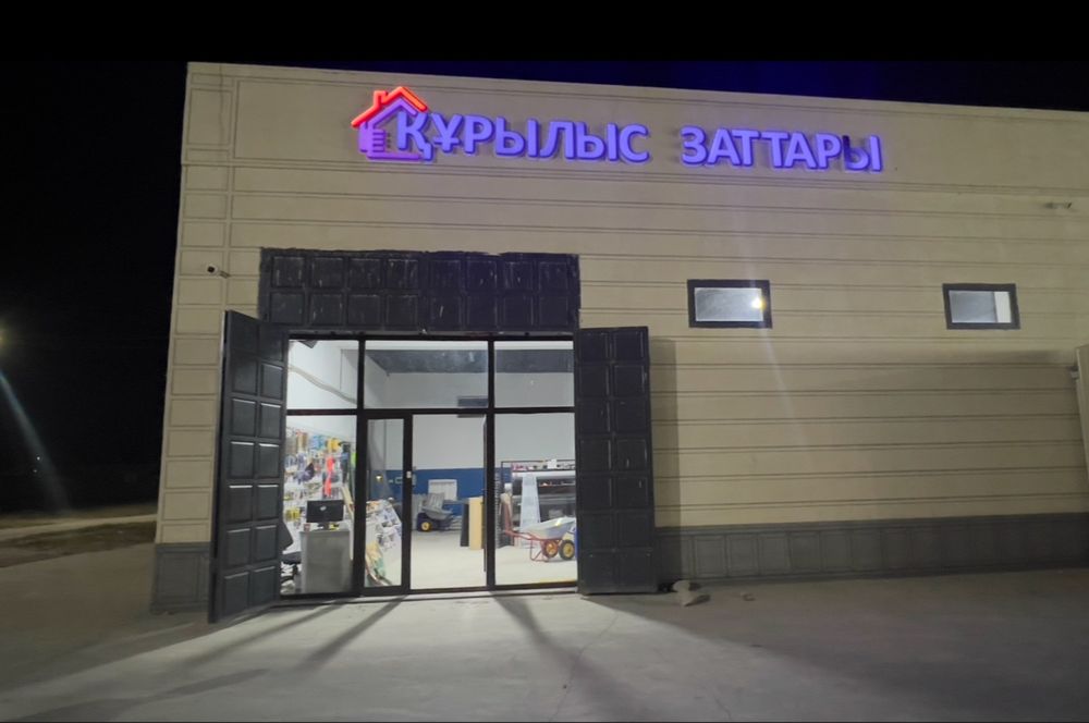Құрылыс дүкені жалға беріледі