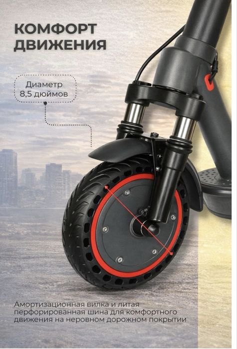 Электросамокат AOVO M365 PRO LUX