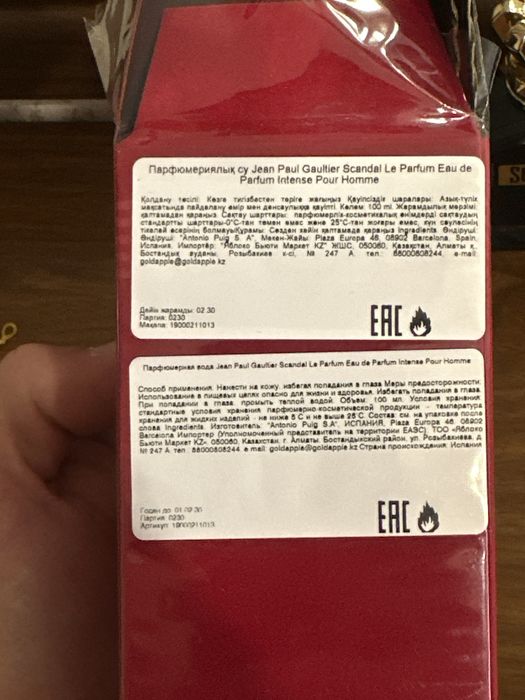JPG Scandal le Parfum