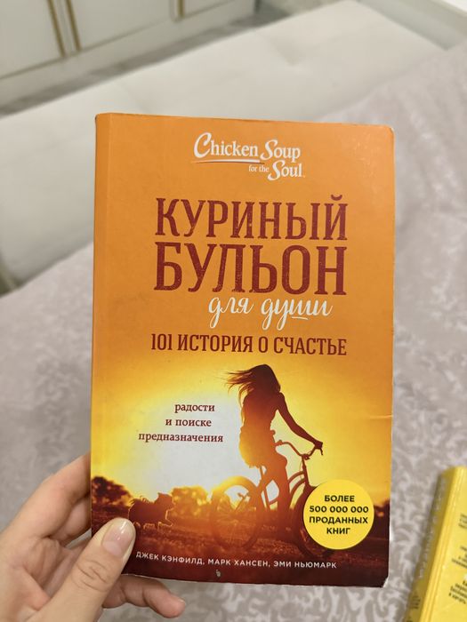 Продам КНИГИ хорошие