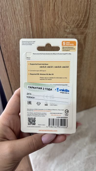 Японская Флешка высокого качества