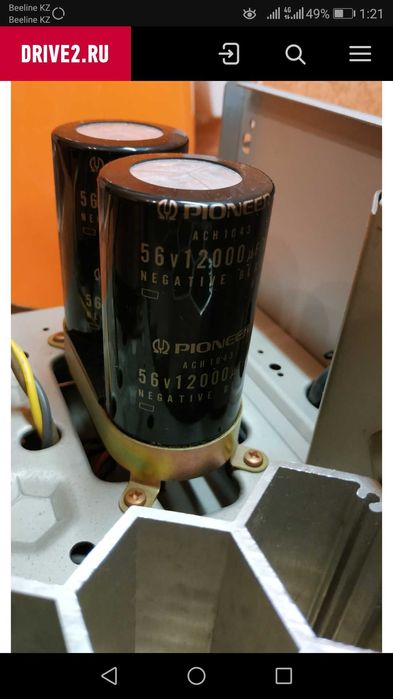 интегральный усилитель Pioneer A616 Mark2