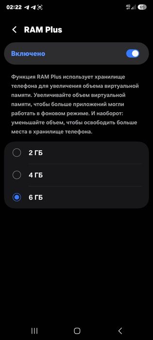 Samsung A07 ideal  abmen bor