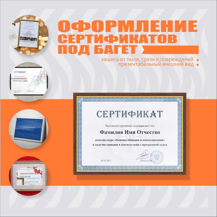 рамки багеты оформление картин карт фотографий