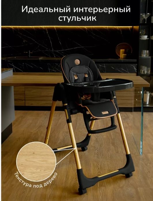 Detskiy stulchik, ДЕТСКИЙ стульчик для кормления ребёнка