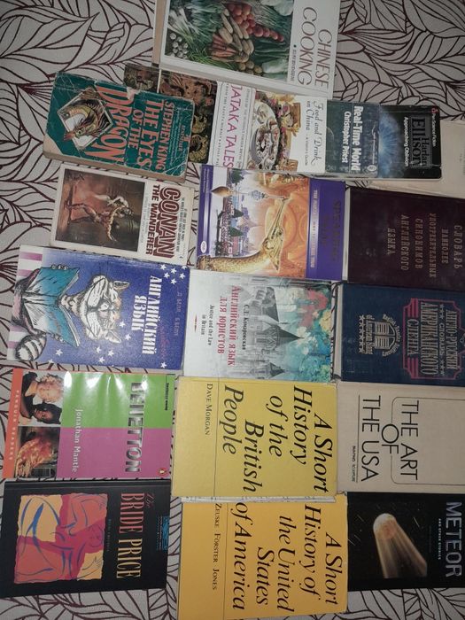 Книги английский и французский