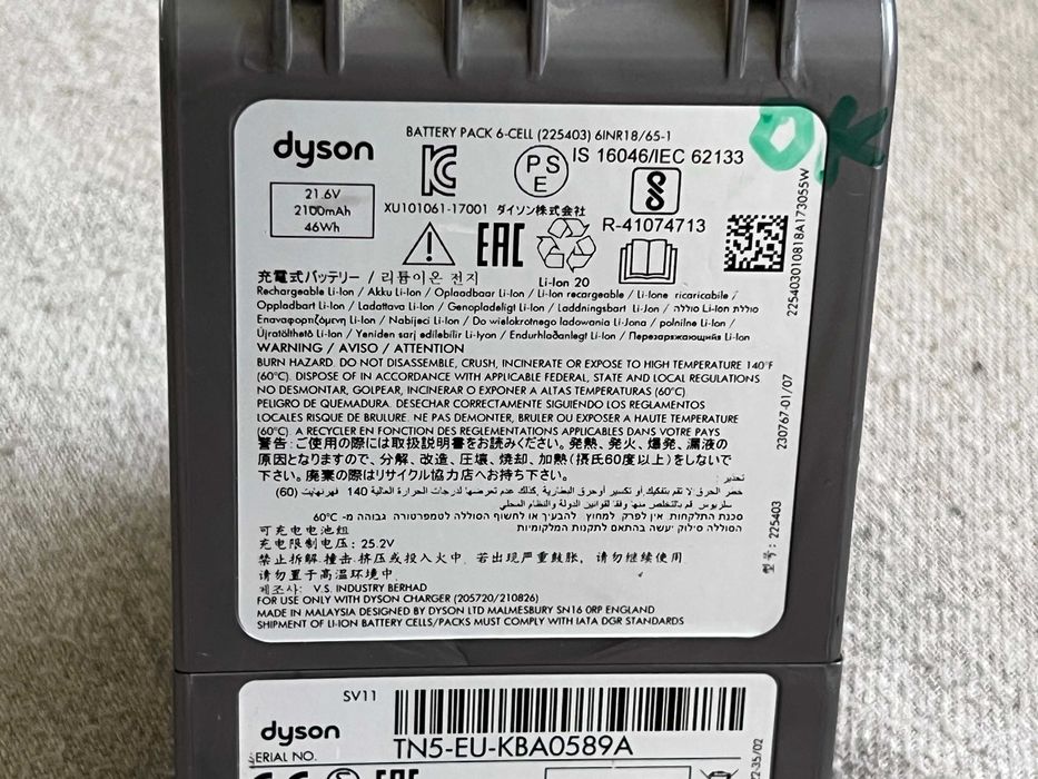 Baterie acumulator pentru Dyson V7 - bun - probat