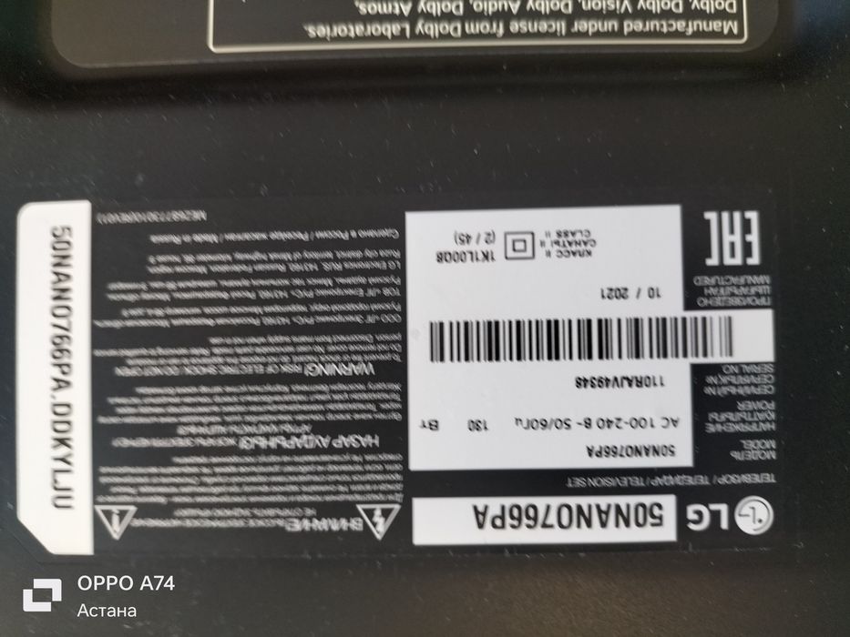 Пульт lg телевизор