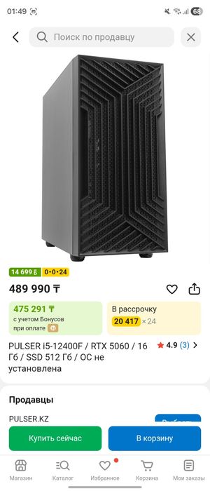 Продам игровой компьютер