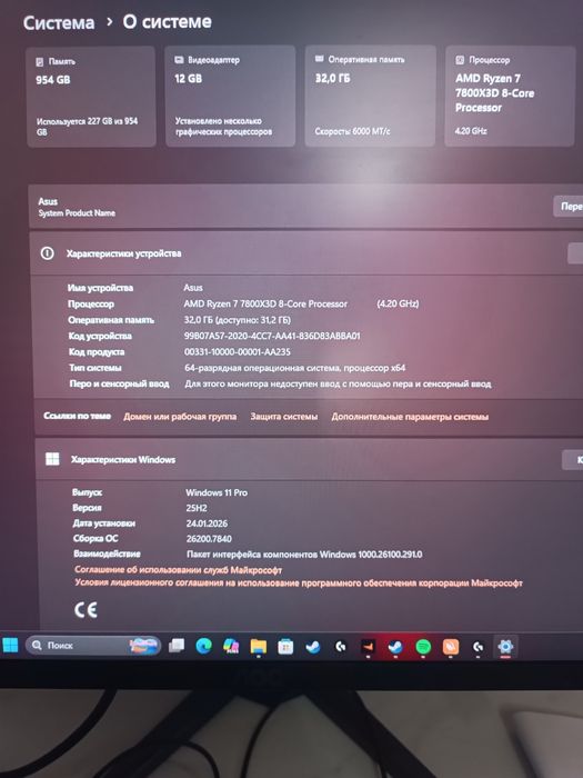 Мощный игровой компьютер Amd 7800x3d. 5070 12gb
