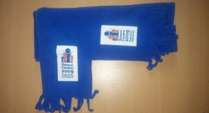 Шарф с логотипом "Перепись населения  2009". За 2 000 тенге.