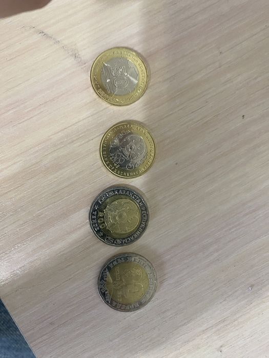 Монеты колекционные