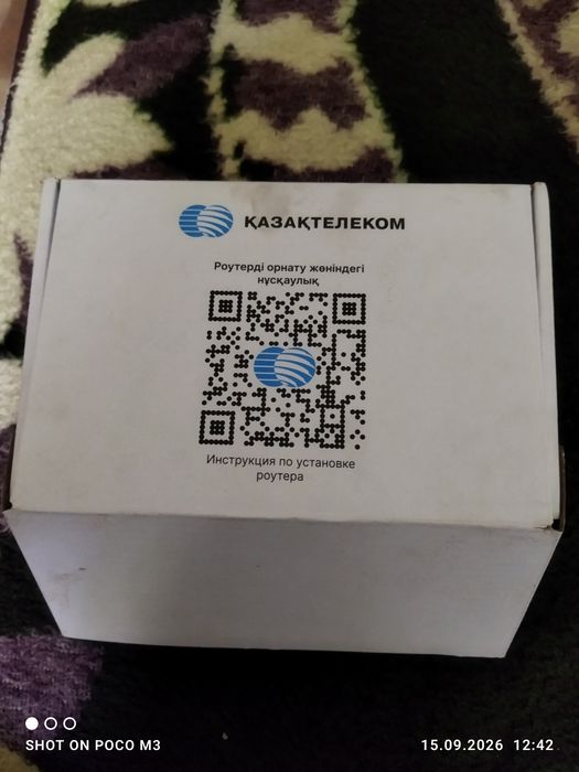 Продам WiFi Роутер